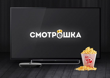 Смотрешка, Камешково Смотрешка, Камешково